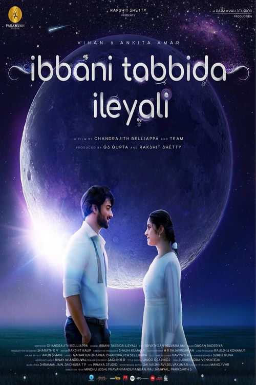 Ibbani Tabbida Ileyali (2024): Where to Watch and Stream Online Reelgood Ibbani Tabbida Ileyali (2024): Where to Watch and Stream Online Reelgood