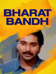  Bharat Bandh Poster
