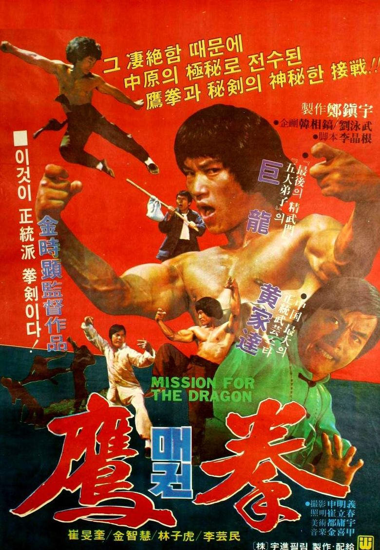 Mission for the Dragon Poster