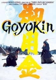  Goyokin Poster