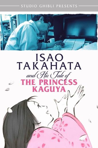  Isao Takahata and His Tale of the Princess Kaguya Poster