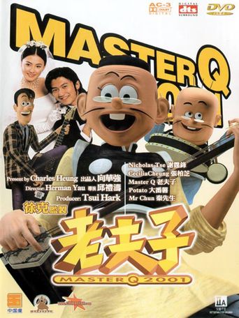  Old Master Q 2001 Poster