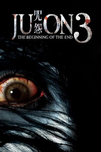  Ju-on: The Beginning of the End Poster