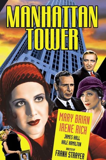  Manhattan Tower Poster