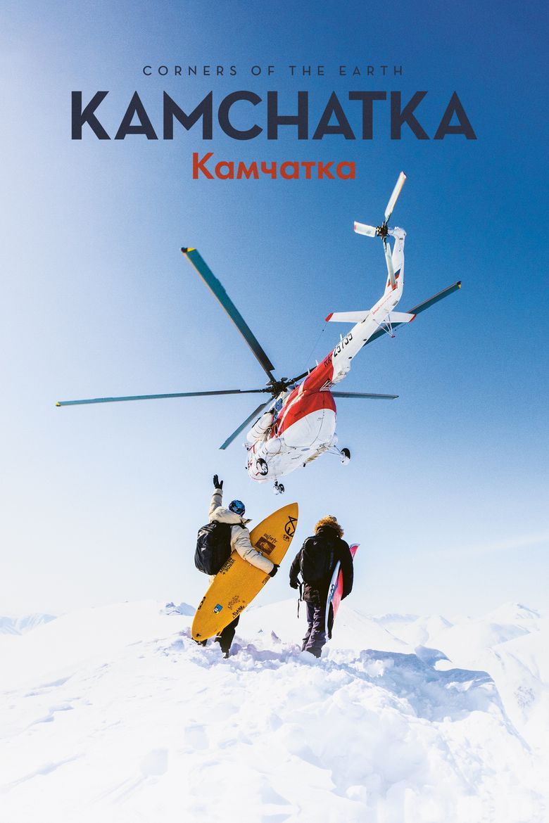 Corners of the Earth: Kamchatka