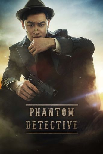  Phantom Detective Poster