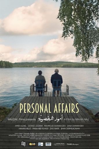  Personal Affairs Poster