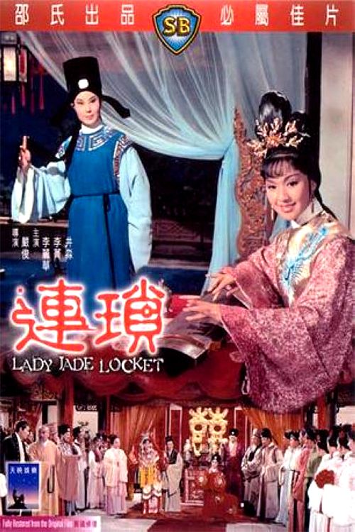 Lady Jade Locket Poster