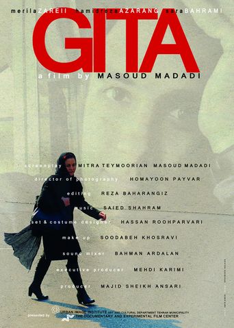  Gita Poster