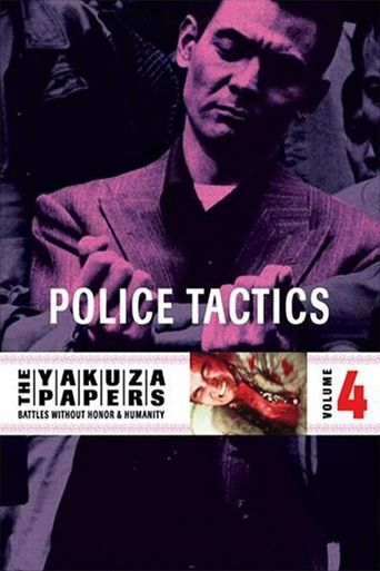  Police Tactics Poster