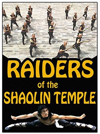  Raiders of the Shaolin Temple Poster