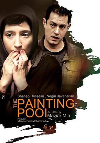  The Painting Pool Poster