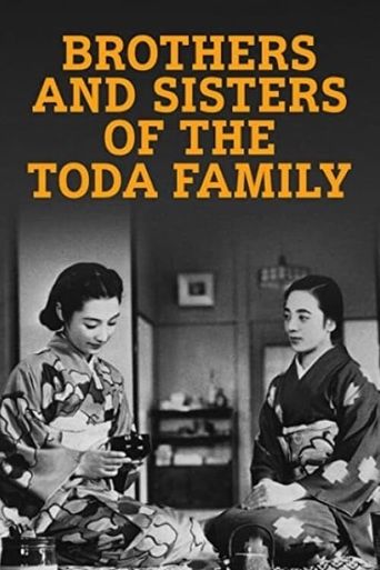  The Brothers and Sisters of the Toda Family Poster