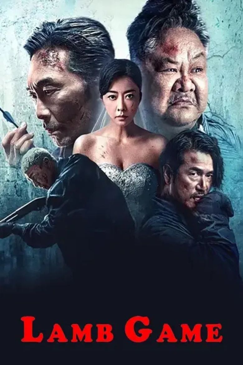 Gaoyang youxi