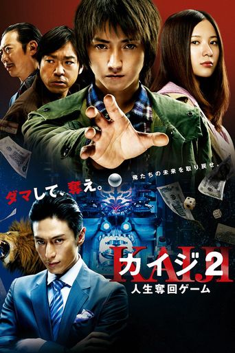  Kaiji 2: The Ultimate Gambler Poster