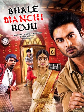  Bhale Manchi Roju Poster