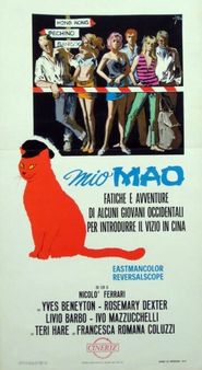  Mio Mao: Fatiche ed avventure di alcuni giovani occidentali per introdurre il vizio in Cina Poster