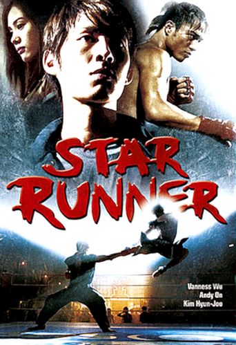  Star Runner Poster