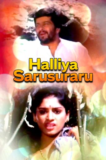 Haliya Surasuraru: Where to Watch and Stream Online | Reelgood