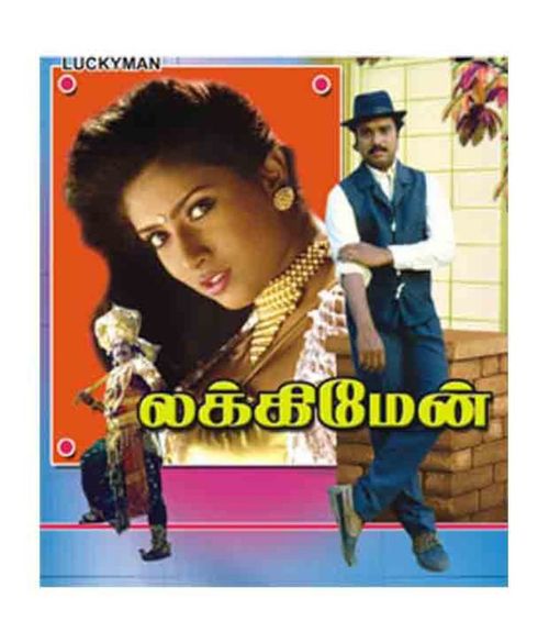 Lucky Man User Lists Reelgood