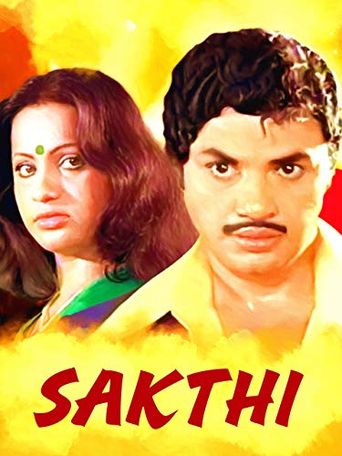  Sakthi Poster