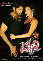  Takkari Poster