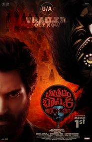  Bhoothaddam Bhaskar Narayana Poster