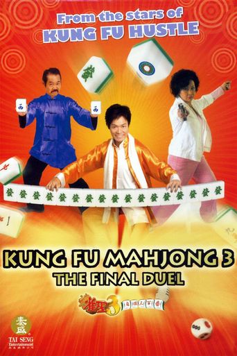  Kung Fu Mahjong 3: The Final Duel Poster