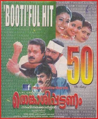 Thenkasipattanam Poster