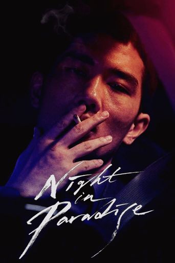  Night in Paradise Poster
