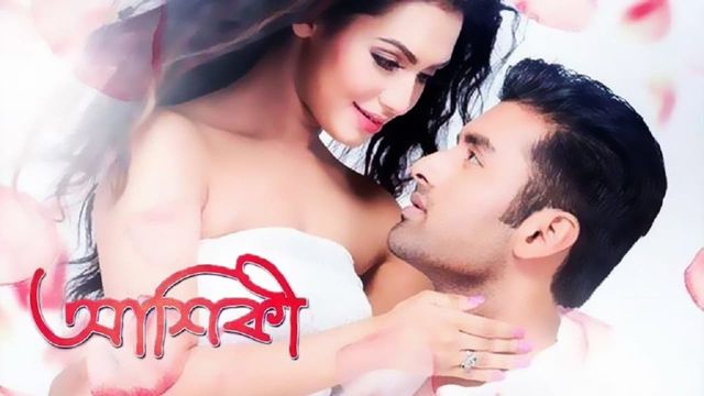 Aashiqui: True Love Backdrop