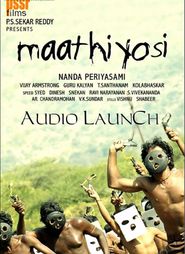  Maathi Yosi Poster