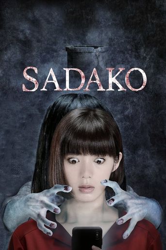 Sadako Poster