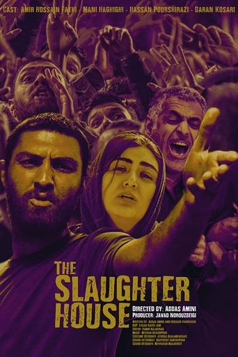  The Slaughterhouse Poster