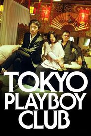  Tokyo Playboy Club Poster