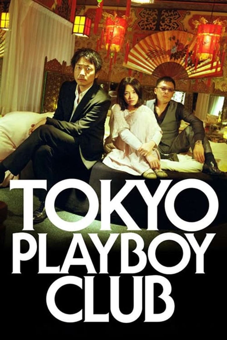 Tokyo Playboy Club Poster