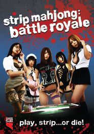  Strip Mahjong: Battle Royale Poster