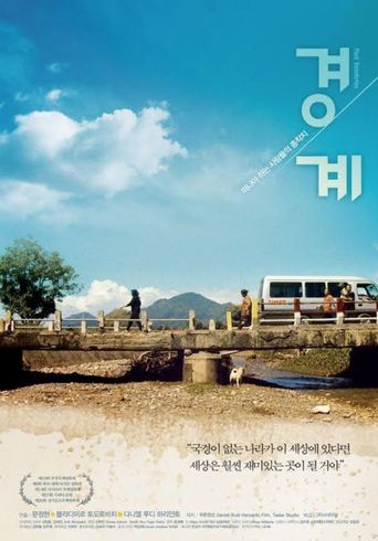  Gyeong-gye Poster
