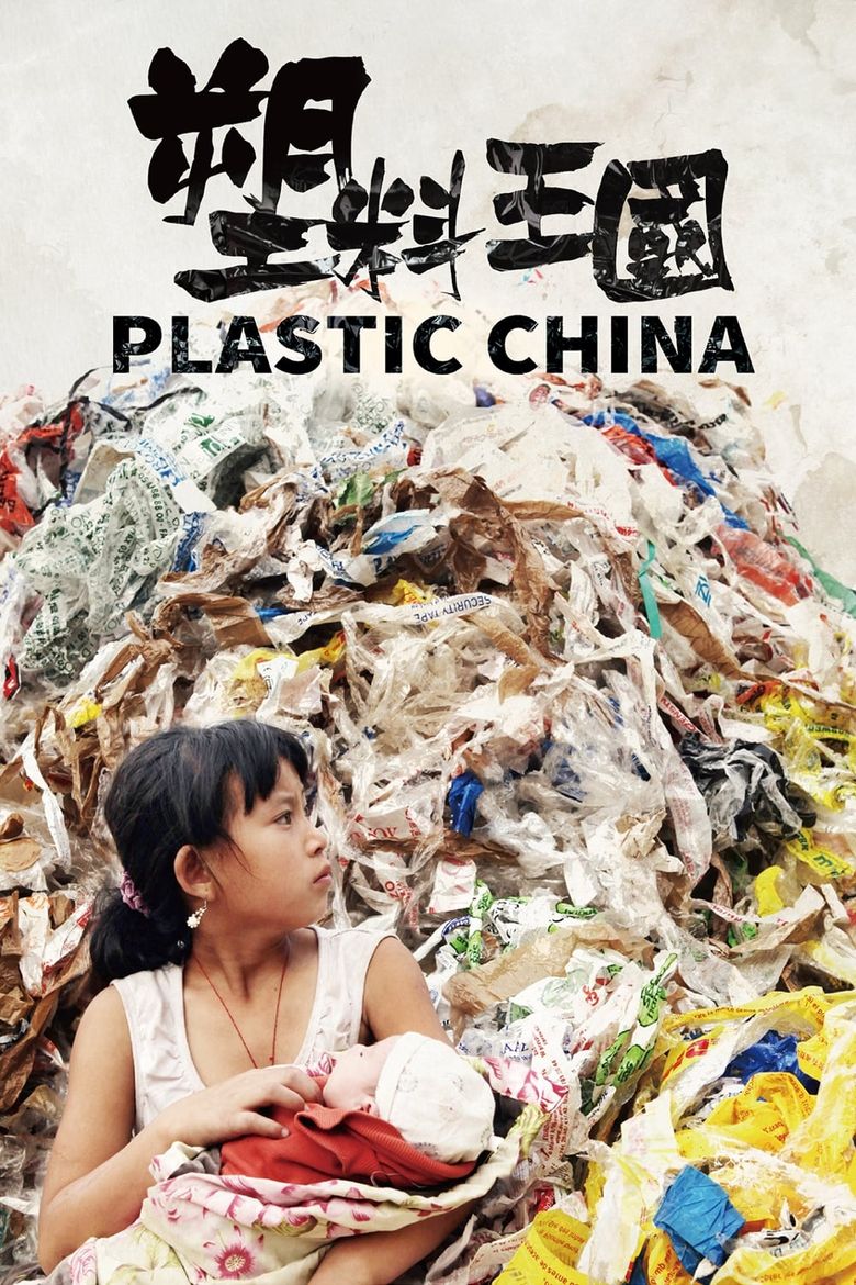 Plastic China Poster