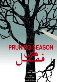 Pruning Season Poster