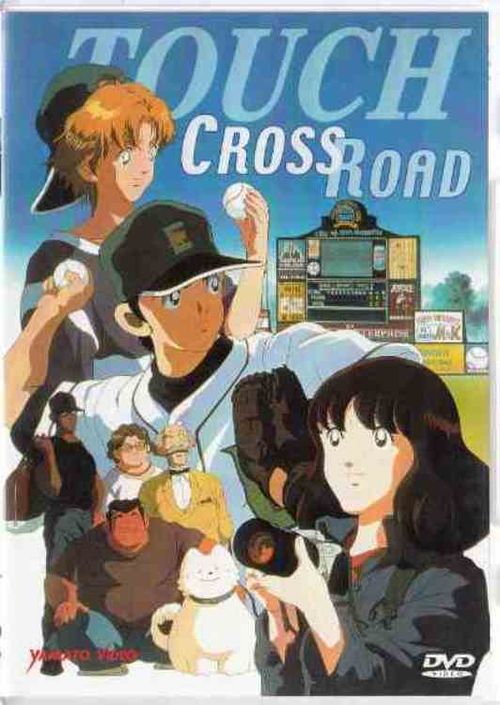 Touch: Cross Road Poster