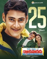  Raja Kumarudu Poster