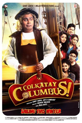  Colkatay Columbus Poster