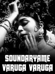  Sundarime Varuga Varuga Poster
