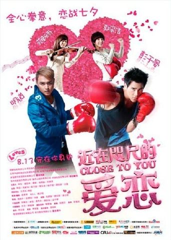  Close to You Poster