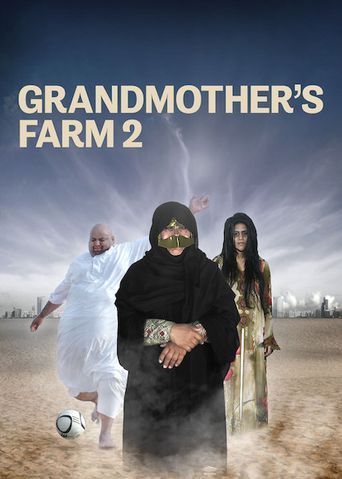  Grandmother's Farm Part 2 Poster