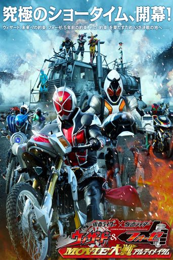  Kamen Rider × Kamen Rider Wizard & Fourze: Movie War Ultimatum Poster