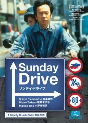  Sunday Drive Poster