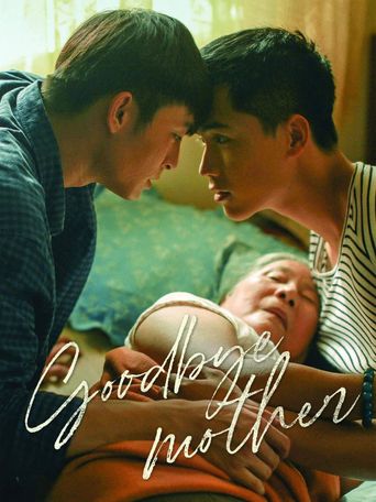  Goodbye Mother Poster