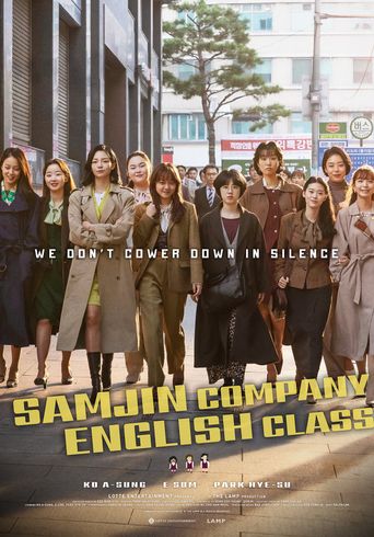  Samjin Company English Class Poster